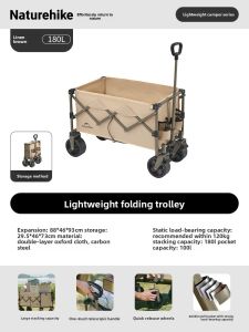 NatureHike | Folding Camp Trolley Portable Cart for Picnic Travel Children