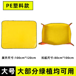 Thickened Waterproof Gardening Mat Planting Soil Replacement Pad for Succulent Plants Home Flower Care Horticulture Supplies