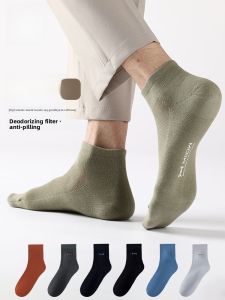 miiow | Mens Mid-Calf Breathable Cotton Socks Anti-Slip Absorbent Antibacterial Eyelet Long Staple Cotton Socks Catman Brand