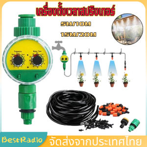 [ส่งจากกทม] จัดส่งเร็ว Water timer Digital เครื่องตั้งเวลารดน้ำอัตโนมัติ เครื่องตั้งเวลาสปริงเกอร์ เครื่องรดน้ำอัตโนมัติ ตั้งค่าด้