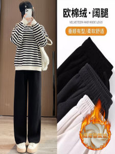 plus Size Womens High Waist Fleece Lined Wide Leg Pants Autumn Winter Casual Straight Cut Comfortable Cotton Velvet Trousers