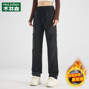 Wooden Forest Outdoor Universal Paratrooper Work Pants Womens 2024 New Spring Autumn Trendy Wide Leg Loose Casual Work Pants