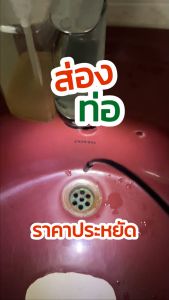 กล้องงู ต่อ USB-android-type C 3IN1 (5.5 mm) ยาว3.5m กล้องเอนโดสโคป กล้องจิ๋ว กล้องขนาดเล็ก กล้องส่องท่อ Snake Camera (ขอใบกำกับภาษีได้)