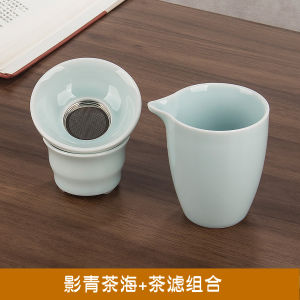 Blue Porcelain Public Cup Ceramic Tea Server Tea Ocean Uniform Cup Gongfu Tea Set Tea Ceremony Accessories Home Use Tea Leak Public Cup Whole Set