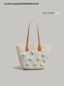 URCDN RDALVO | French Country Style Woven Straw Tote Bag