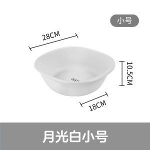 Butt Washing Small Basin Wash Ass Girls Private Parts Intimates Underwear For Home Small Size Thickened Delicated Washbasin