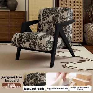 BOJIAJIAJU | Vintage Minimalist Leisure Single Chair
