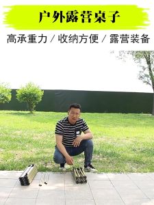 [ถูกที่สุด] โต๊ะสนาม โต๊ะแคมป์ปิ้ง ม้วนเก็บได้ โต๊ะสนามแคมป์ โต๊ะพับแคมปิ้ง โครงเหล็ก พับเก็บได้ กลางแจ้ง ในร่ม แคมป์ปิ้งปิกนิก พกพาสะดวก จัดส่งไว