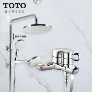 Top Mounted Shower Head with Handheld Spray High Pressure Adjustable Temperature