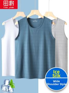 TIANJIANG | Quick Dry Ice Silk Sleeveless T-shirt