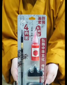Bộ Dụng Cụ Thư Pháp 4 Món vẽ viết thư phápđiểm nhãn... [chất lượngtiện ích] phù hợp cho mọi người