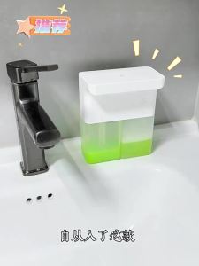 Bình Rửa Tay Tự Động 2 Đầu Phun Cảm Biến