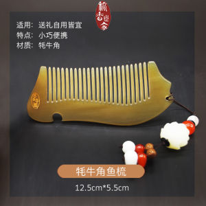 Authentic Natural Bull Horn Comb Portable Small Ladies Special Use Non Wood Comb Practical Hair Brush Pure Natural Hair Care