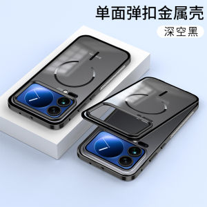 For Xiaomi 17 17Pro Max 17Ultra Metal Protective Case | Single-Side Snap-On Design Upgraded Shockproof Protection