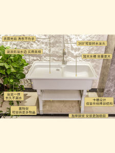 Quartz Stone Laundry Tub Balcony For Home Integrated Outdoor Wash Basin Laundry Inter-Platform Basin Integrated with Washboard Courtyard Pool