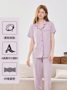 Miffy Womens Summer Sleepwear Set Short Sleeve Long Pants Pure Color Open Cardigan Home Clothes Outdoor Wearable Casual Style