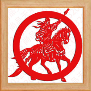 Traditional Red Flocking Paper Cut Window Flowers Wucai God Guan Yu Success When Horse Reaches Folk Custom Nonprofit New Style