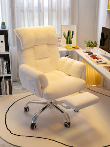 maitian | Comfortable Long-Sitting Computer Chair Home Office Study