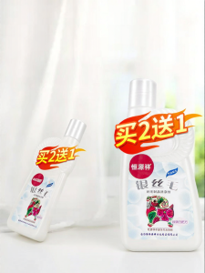 Color Protection Fluffy Silk Wool Laundry Detergent