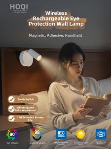 HUOQI | Wireless Magnetic Rechargeable Wall Lamp