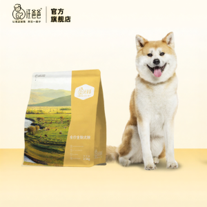 WANGBABA | Comprehensive Nutrition All Stages Dog Food for Large Breed Dogs 2.5kg