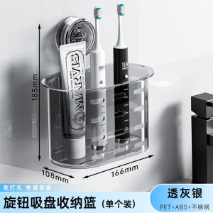 Bathroom Suction Cup Washcloth Storage Box Wall Mounted Toilet Organizer Vanity Shelf Bathroom Accessories Plastic Organizer