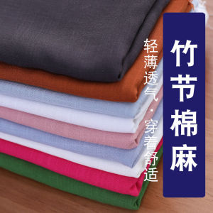 Artificial Cotton Bamboo Bud Linen Fabric for Making Clothes Summer Hanfu Cotton Dresses Pants Tops Home Fabric Sponge Pad