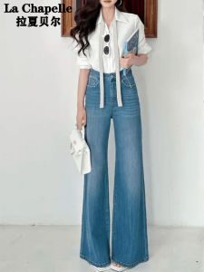 High Waist Flared Jeans Womens Fashionable Loose Wide Leg Pants Cotton Stretch Denim Spring Autumn New Retro Style La Chapelle