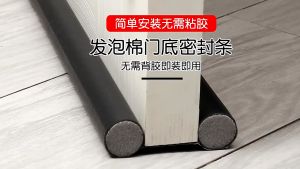Promo Busa Penutup Celah Lubang Bawah Alas Pintu Penghalang Debu Binatang Peredam Suara