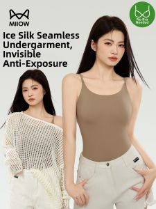 MiiOW | Summery Cool Seamless Tank Top With Built-in Bra