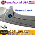 มีดพับBuck713 Ruckus Frame Lock Flipper,ใบมีดแบบDrop Point D2 ขนาด3.5 นิ้ว, ด้ามอลูมิเนียมและเหล็ก ของแท้‼️แบรนด์อเมริกา🇺🇸🇺🇸. 