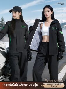 ZHENGYU | Bộ Áo Mưa Chống Thấm Nước