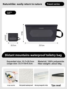 NatureHike | Waterproof Large Capacity Organizer