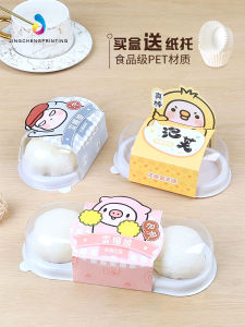 2 3 PCs Transparent Daifuku Packaging Box Puff Dried Meat Floss Small Shell Egg Yolk Crisp Disposable Baking to-Go Box