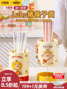 Kawasimaya Ceramic Chopsticks Holder Drainable Anti-mold Storage Box round Shape Single Layer Chopsticks Cage for Dining Table