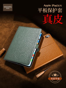 Leather Flip Cover Case for pro 11 Gen 2022 Air8 Air4/5/2/7 Mini7/6 Tablets Compatible with Brand