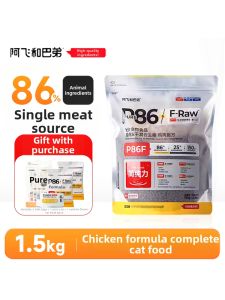 Alfie & Buddy | Grain Free Hypoallergenic Chicken Formula Freeze Dried Raw Bone Meat Cat Food 1.5kg