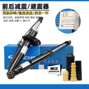 Sachs Suspension Shock Absorbers for Audi A4L A6L C7 Q5 A5 Front And Rear Shock Absorbers Damping System Auto Parts Accessories