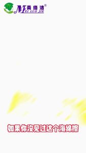 Multi-purpose Dishwashing Sponge Scouring Pads Dish Bowl Cleaning Scrub Sponge 【1pcs 】丝瓜海绵清洁擦洗碗刷锅百洁布洗碗布沐浴搓澡去角质清洁刷