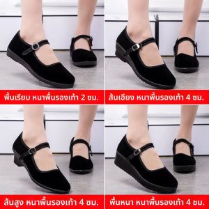 JIFANPAUL | Flat Anti-Slip Soft Sole Womens Canvas Shoes Black