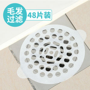 Bathroom Drain Cover Hair Filter Disposable Sticker Prevent Clogging Bath Room Sink Strainer Water Outlet Hair Blocking