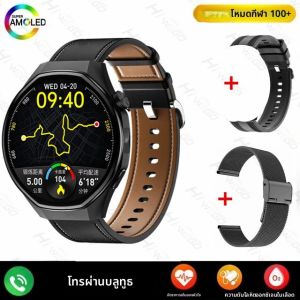 นาฬิกาอัจฉริยะรุ่นใหม่ปี 2025 M9 Pro หน้าจอ AMOLED 1.75 นิ้ว พร้อม NFC GPS Tracker โทรผ่านบลูทูธ ดูแลสุขภาพ กันน้ำ สำหรับผู้ชายและผู้หญิง ใช้ได้กับ Huawei