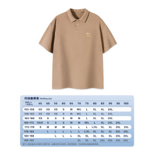 PSO Brand Knitted Cute Little Dog Short Sleeve Polo Shirt Loose Fit Summer Turn Collar T-Shirt for Men And Women Breathable Cotton Polyester Blend