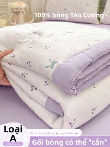 KAMONI | Xinjiang Cotton Summer Quilt Machine Washable