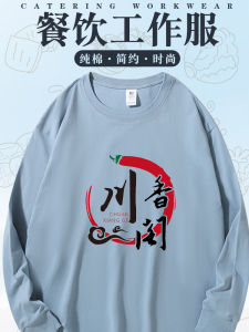 เสื้อสวมหัวผ้าฝ้ายแท้โลโก้ที่ปรับแต่งได้สําหรับผู้ชายและผู้หญิง เหมาะสําหรับร้านค้าปลีก ร้านอาหารและซูเปอร์มาร์เก็ต การรักษาแบบไม่เหล็กพอดีปกติ