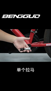Bicycle crank removal tool pedal disassembly tool disc removal tool set disc puller