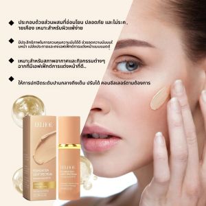 รองพื้น 1stick4-in-1 ชนิดน้ำ SPF 50+ ปกปิดเต็มที่ ติดทนนาน กันน้ำ ปกปิดรอยคล้ำใต้ตาอย่างมืออาชีพ