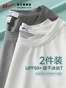 เสื้อยืดแขนสั้นผ้าไหมน้ำแข็งแห้งเร็วสำหรับผู้ชาย ฤดูร้อน 2024 วัสดุโพลีเอสเตอร์ ระบายอากาศได้ดี แห้งเร็ว ป้องกันแสงแดด สำหรับวิ่งและออกกำลังกาย