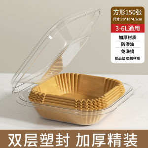 Food Grade Baking Paper Pad Air Fryer Special Use Square Oil Absorbing Paper Home Use Silicone Baking Tray Cooking Utensils