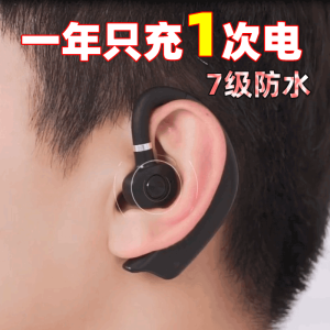 Long-Lasting Bluetooth Earhang Sports Waterproof Wireless Earphones for Driving And Singing Universal Android Dedicated